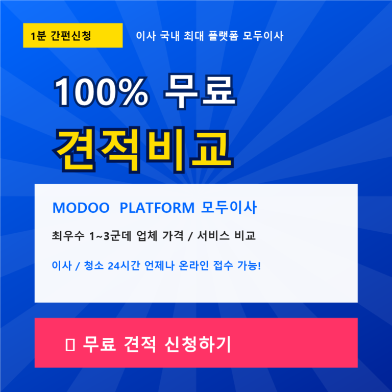 언제나 온라인 접수 가능
